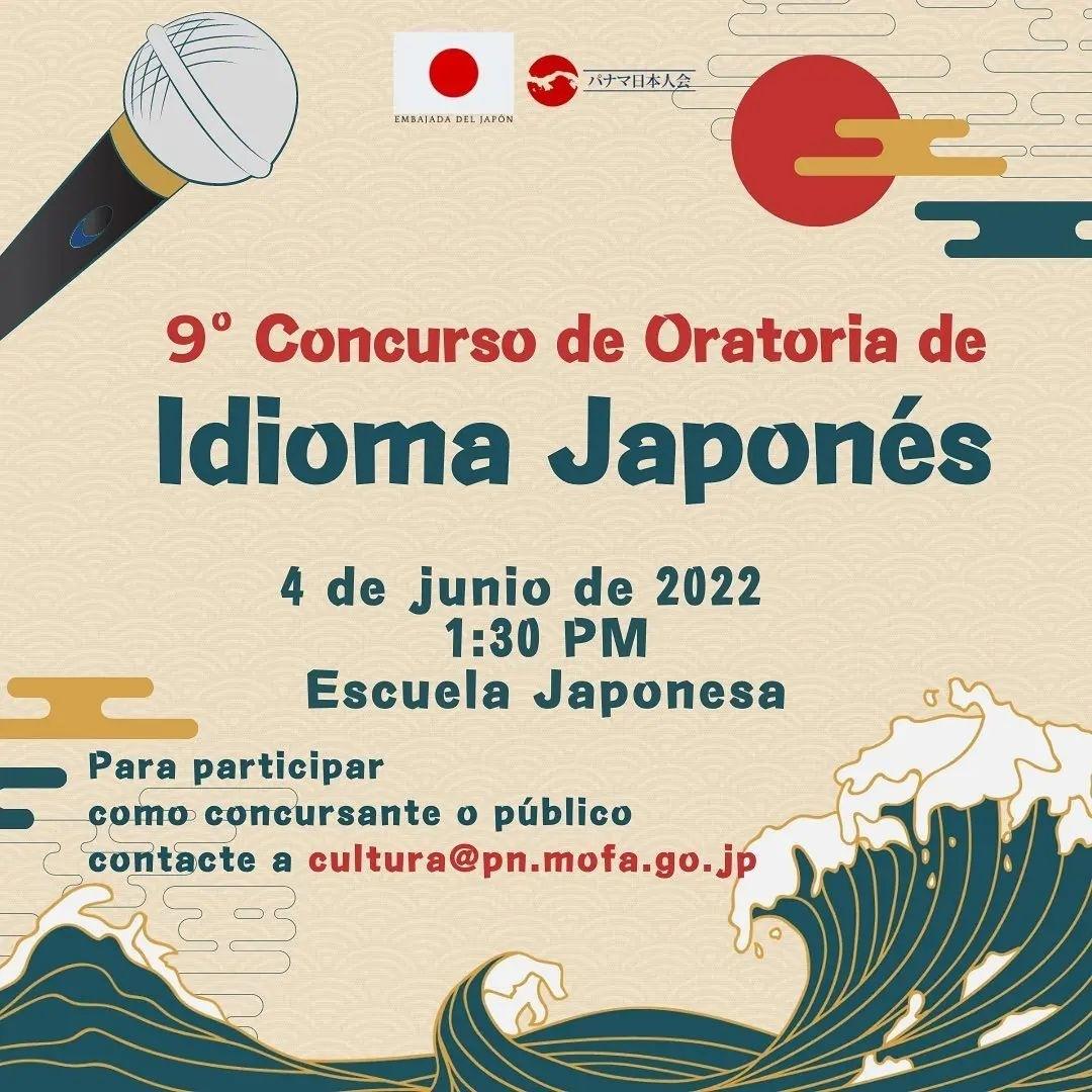 9-concurso-de-oratoria-de-idioma-japones